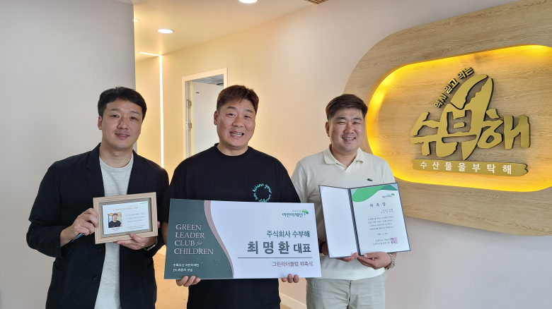 (주)리더그린 이미지