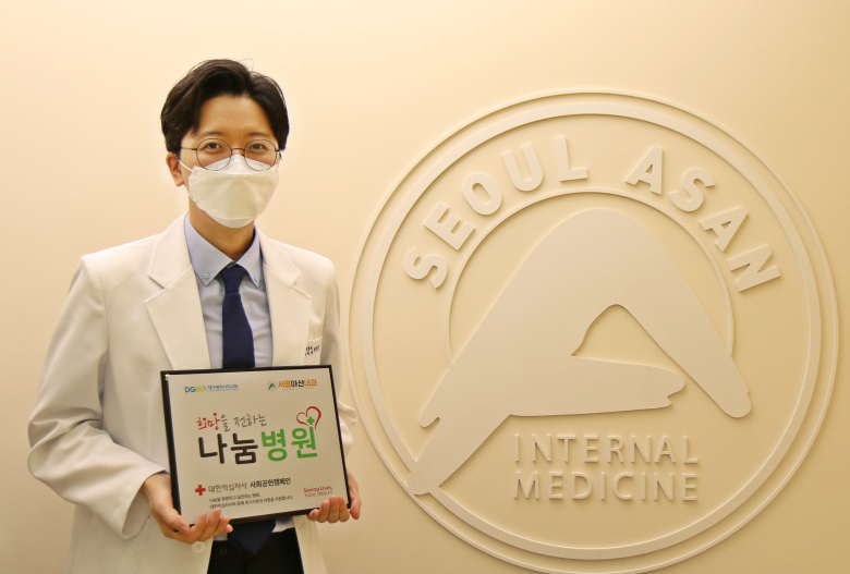 서울아산내과의원 이미지