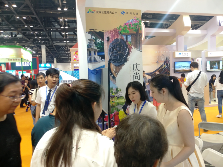 상하이 박람회에서 경북도가 관광 홍보 활동을 펼치고 있다.