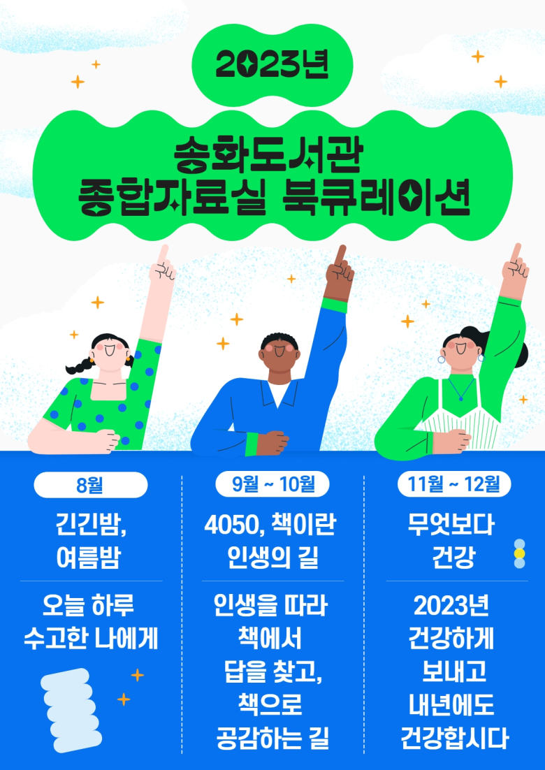 종합코너 이미지