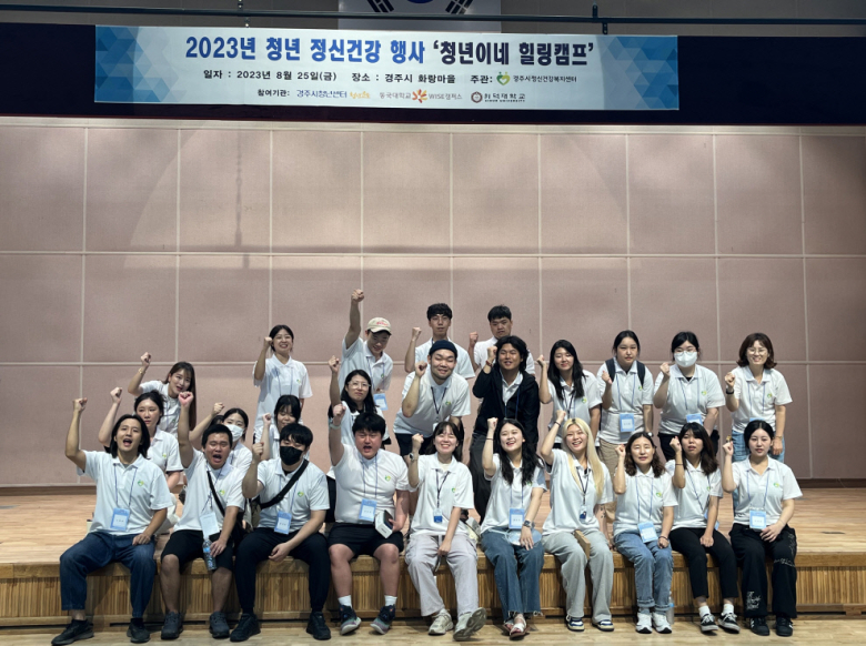 경주힐링캠프 이미지
