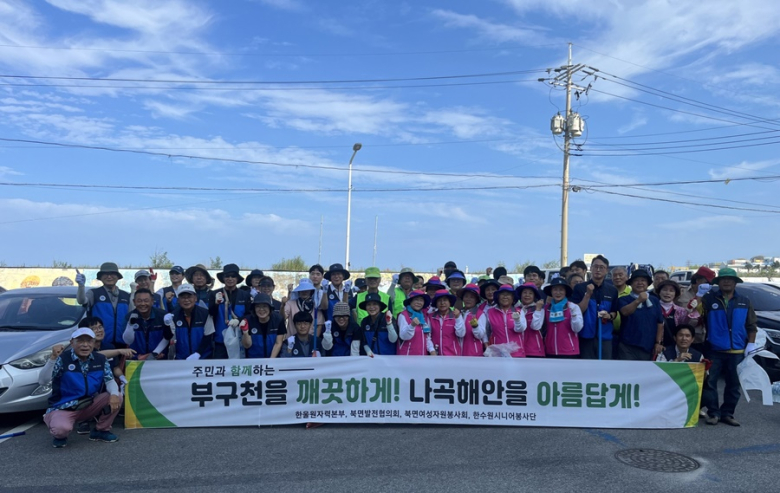 한울환경 이미지
