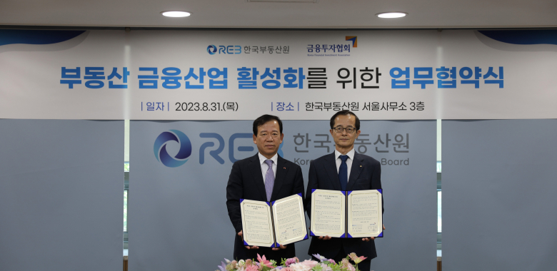 한국금융투자협회 이미지