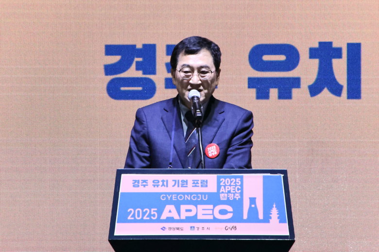 주낙영 경주시장이 7일 하이코에서 열린 APEC 정상회의 경주유치 희망 포럼에 참석해 기념사를 하고 있다.