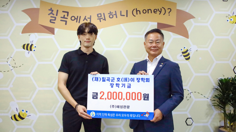 혜성관광 이미지