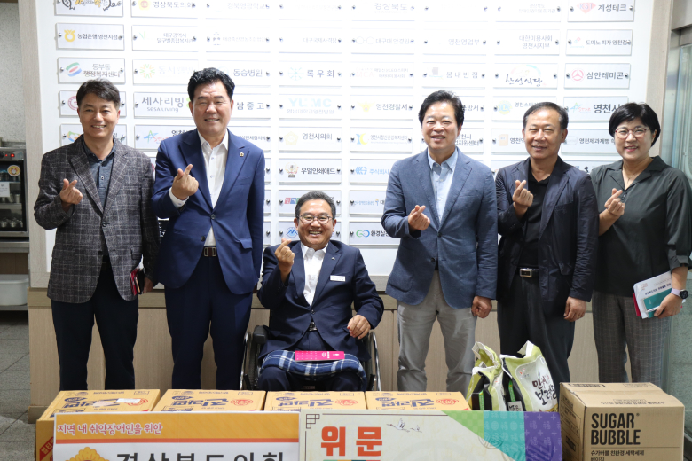 영천시장애인종합복지관 이미지