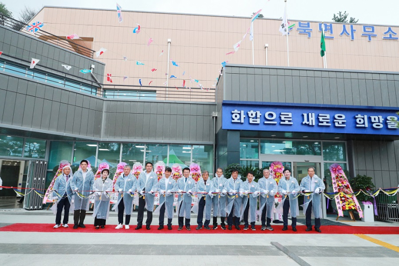 북면사무소 이미지