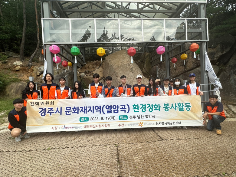 남산환경 이미지