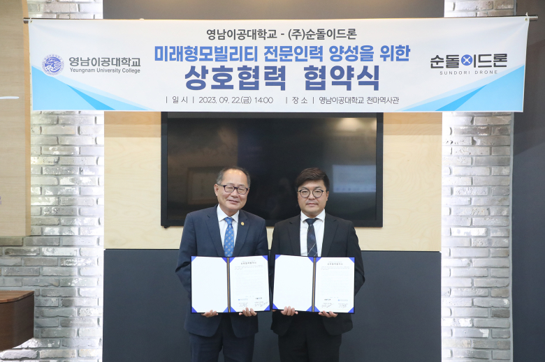 영남인력 이미지