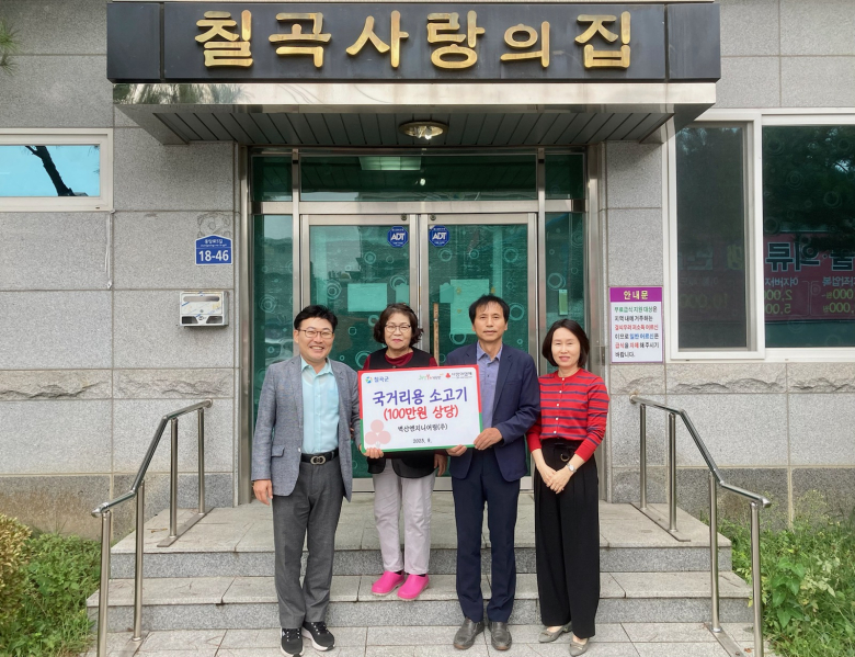 벽산엔지니어링(주) 이미지