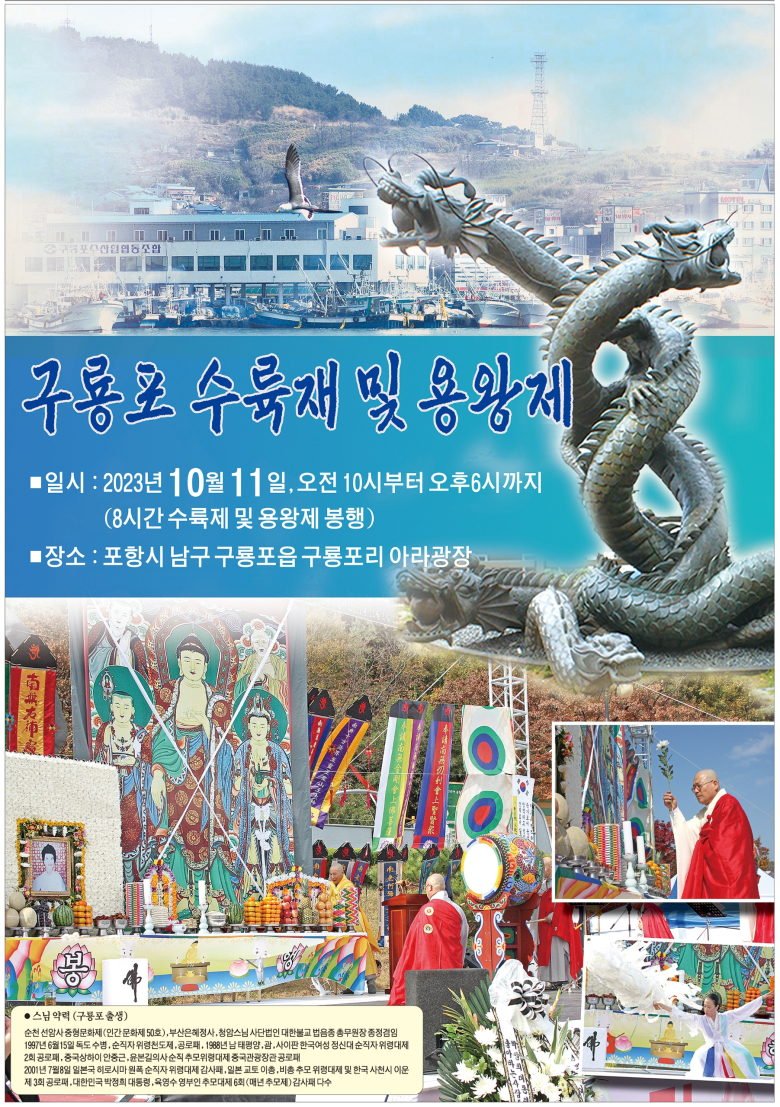 고혼 이미지