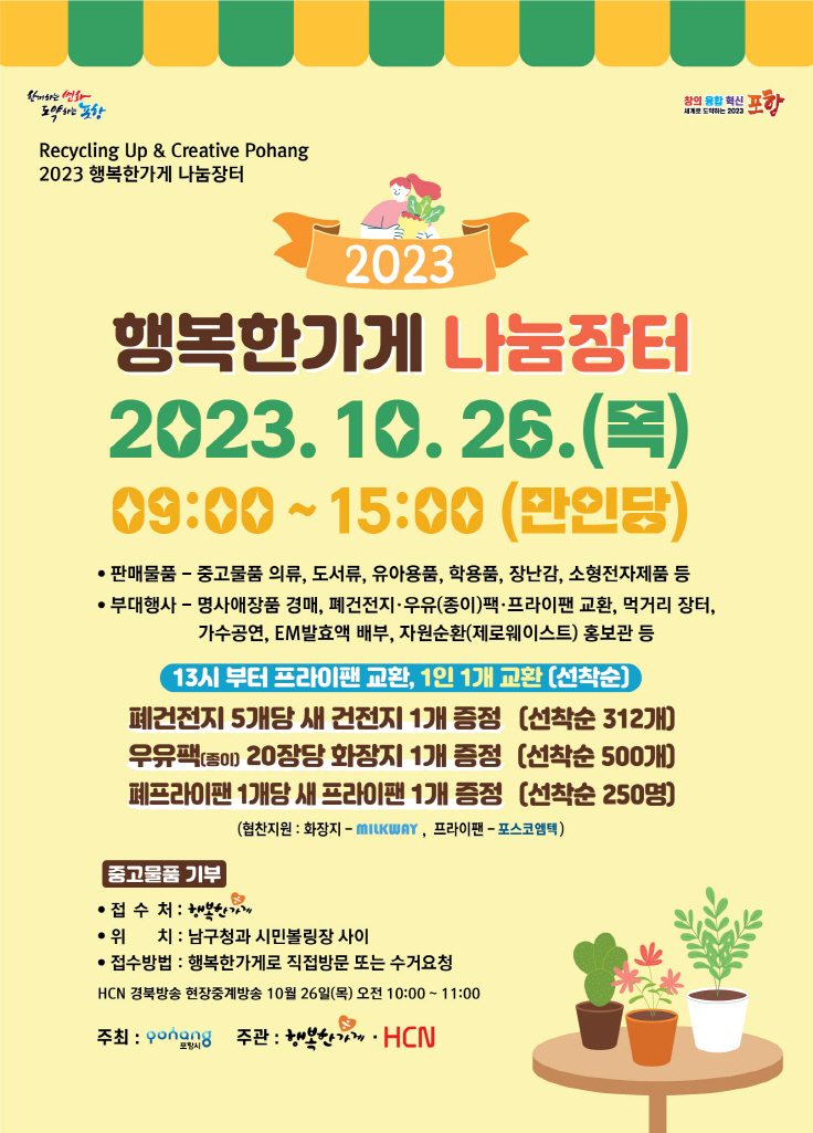올바른가게 이미지