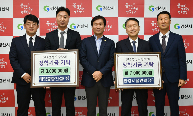 (주)경산 이미지