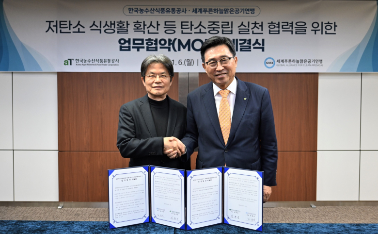 맑은유통 이미지