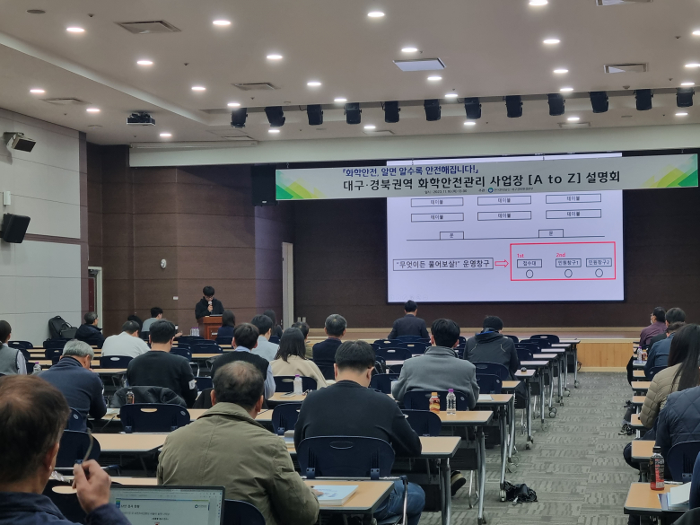 대경화학 이미지