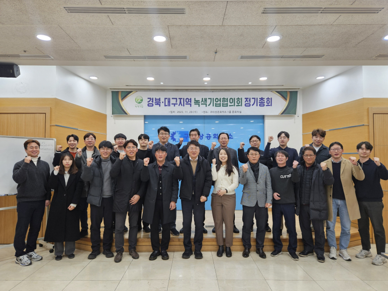 녹색 이미지