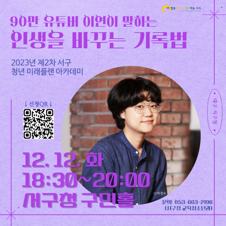 미래플랜 이미지