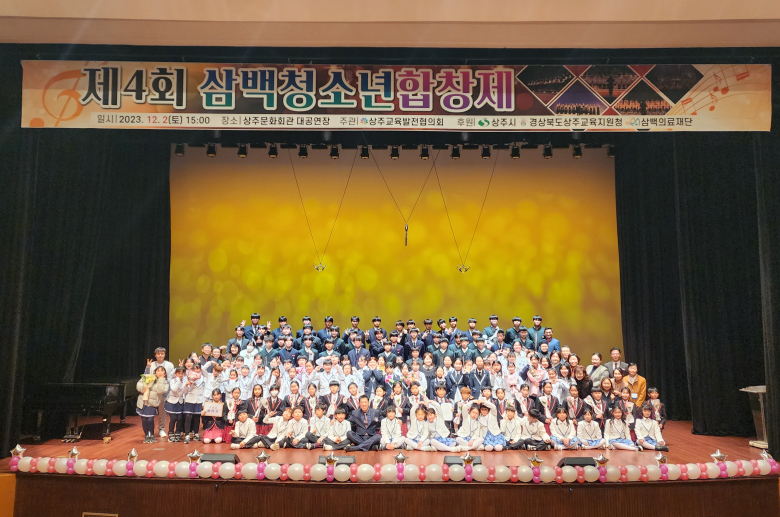 삼백도 이미지