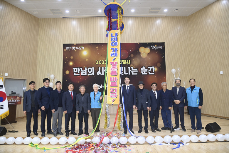 달성군남부노인복지관 이미지