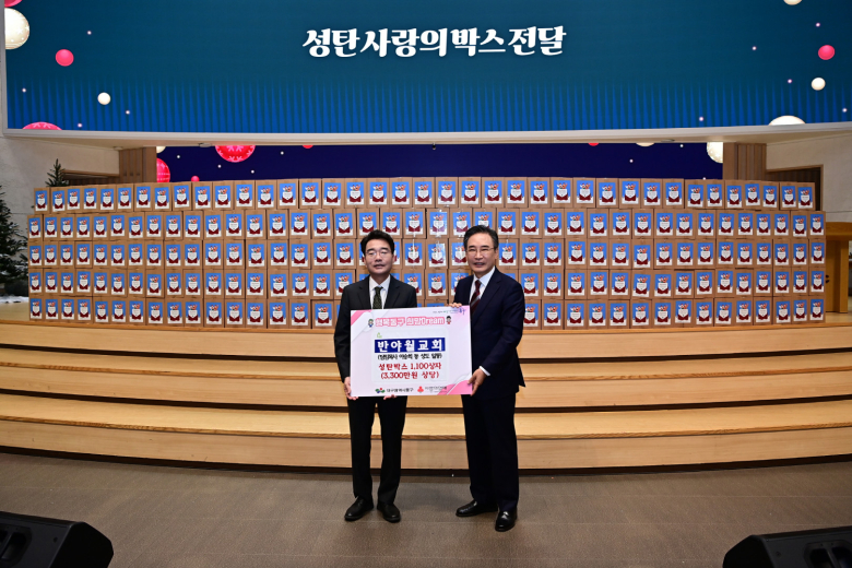 대구반야월교회 이미지