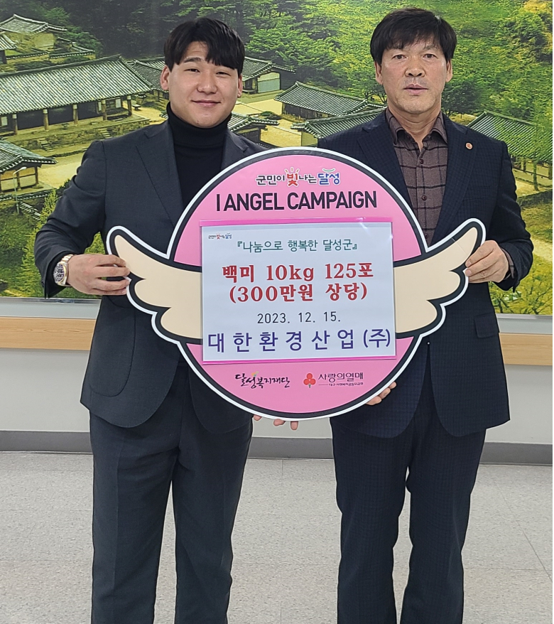 대한환경 이미지