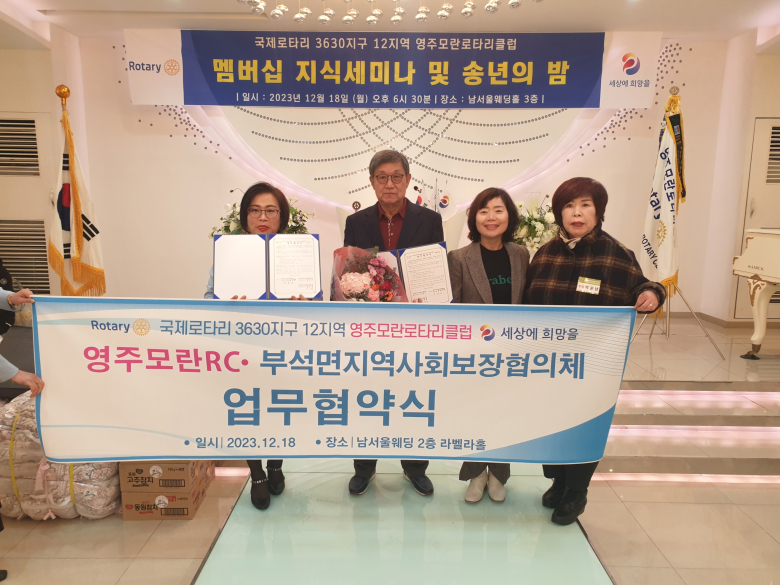영주연탄 이미지