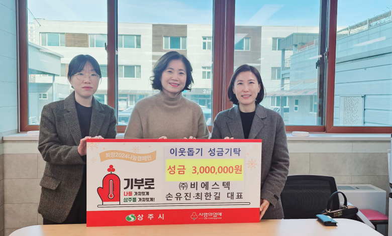 비에스텍 이미지