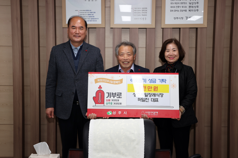 제일장례식장 이미지