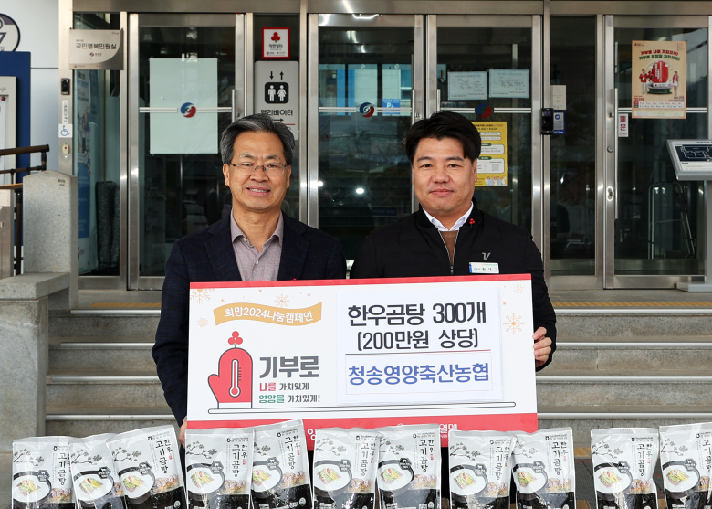 청송축산 이미지