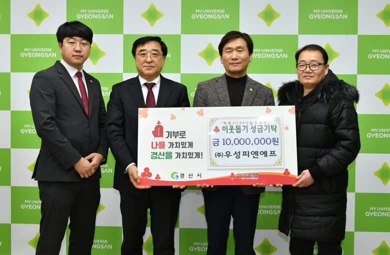 우성(주) 이미지