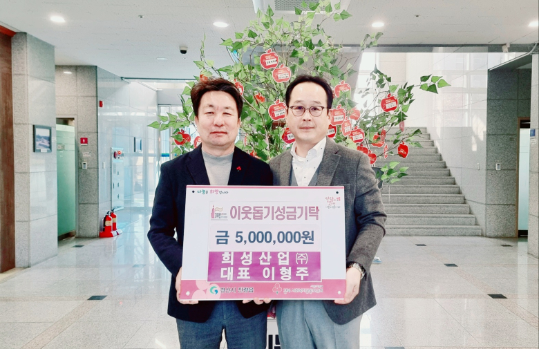 희성산업주 이미지