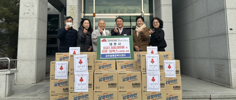 대현사 이미지