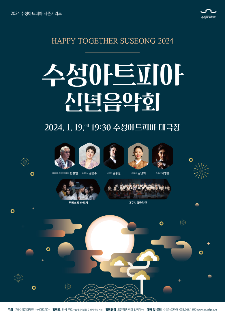 아트피아 이미지