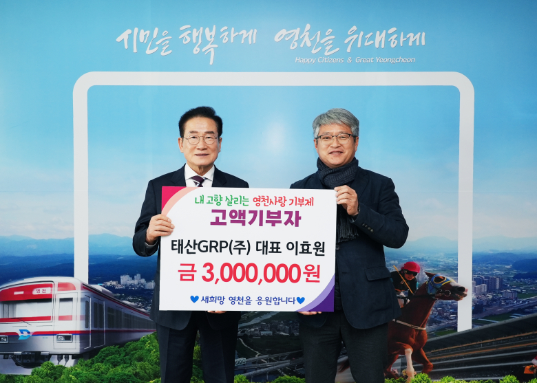 (주)태산 이미지