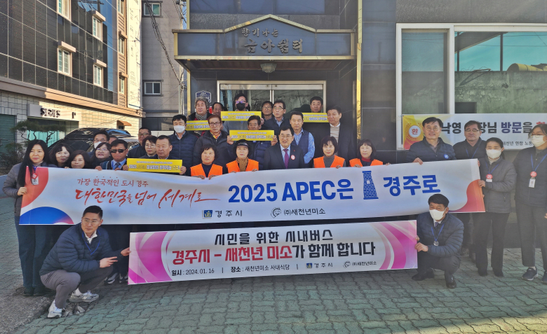 (주)새천년미소 이미지