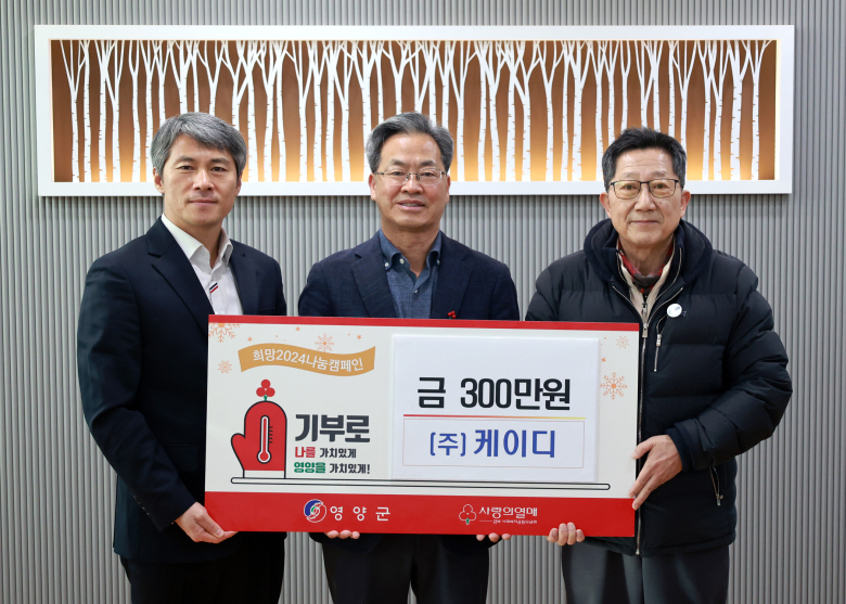 (주)케이디 이미지