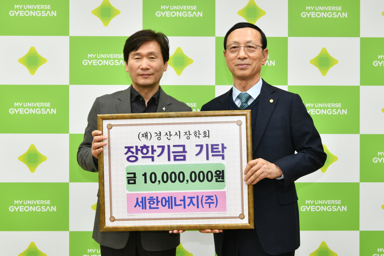 (주)경산 이미지
