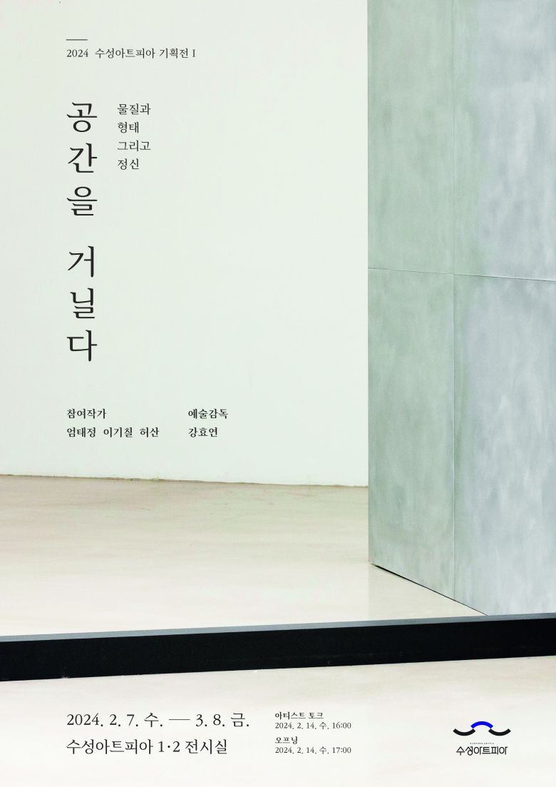 아트피아 이미지