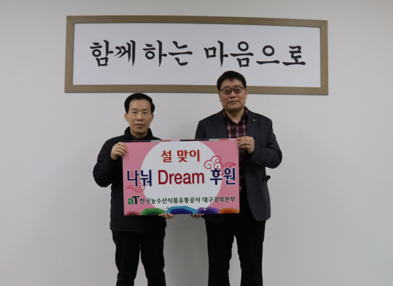 대경종합유통 이미지