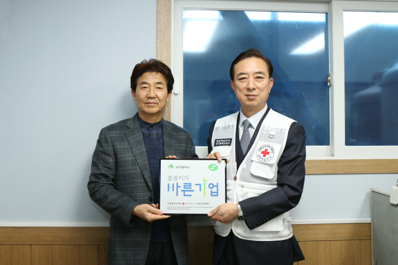 보성엔지니어링 이미지