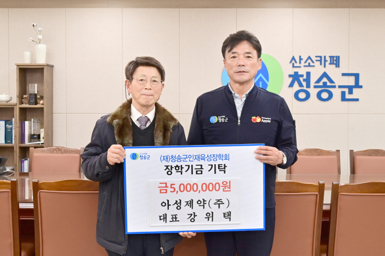 (주)아성 이미지
