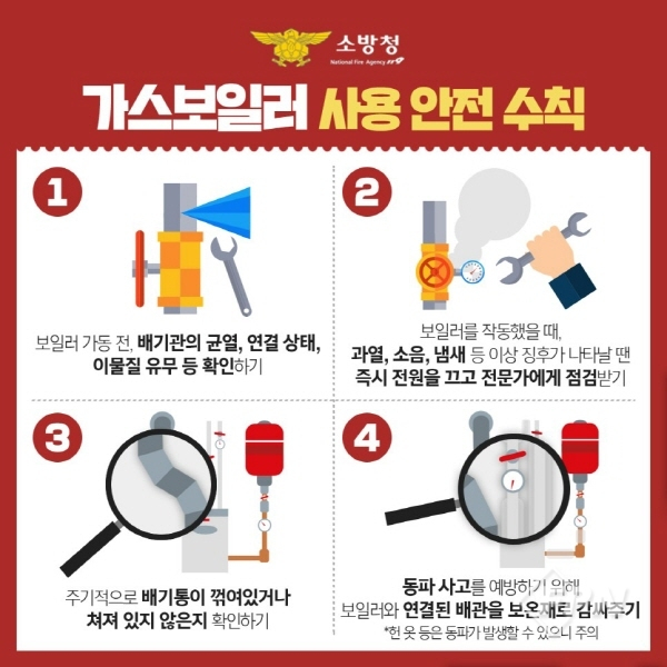 울진가스 이미지