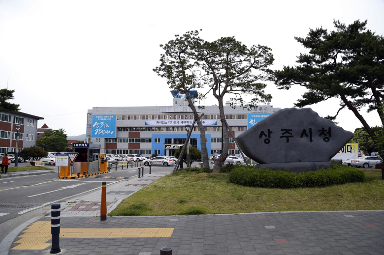 명실상주스포츠클럽 이미지