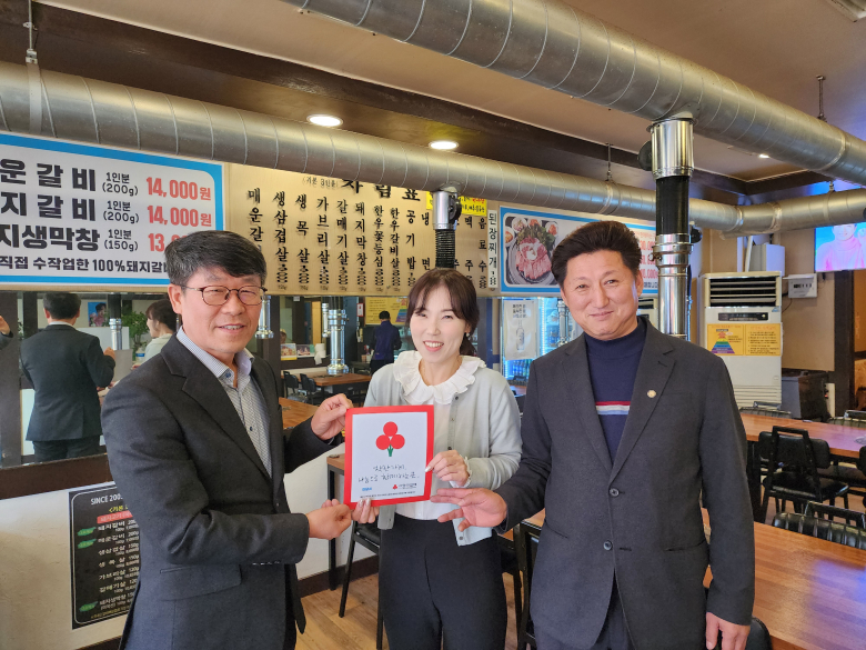상주시 북문동지역사회보장협의체에서는 지난 28일, 함께모아행복금고 정기기부에 동참한 ‘마당쇠’(대표 이란희) 식당에 사회복지공동모금회가 인증한 ‘착한가게’ 현판을 전달했다. 사진제공 = 상주시