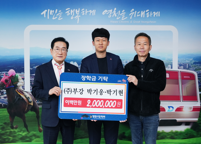 부강 이미지