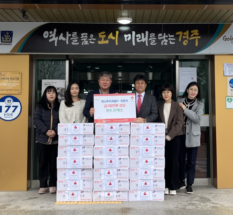 하나개발 이미지