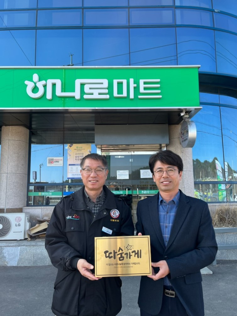 우리동네마트 이미지