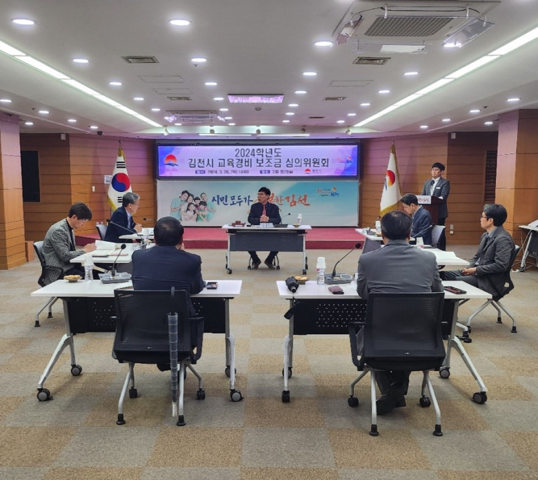 꿈나무교육 이미지