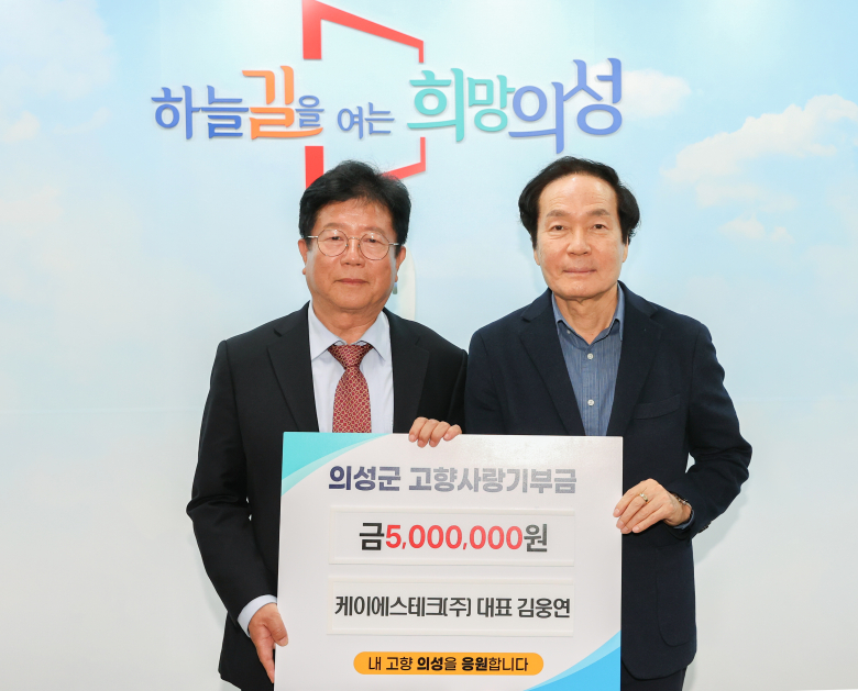 (주)의성 이미지