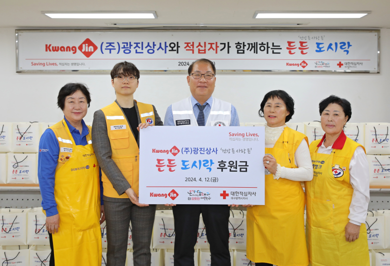 광진상사 이미지